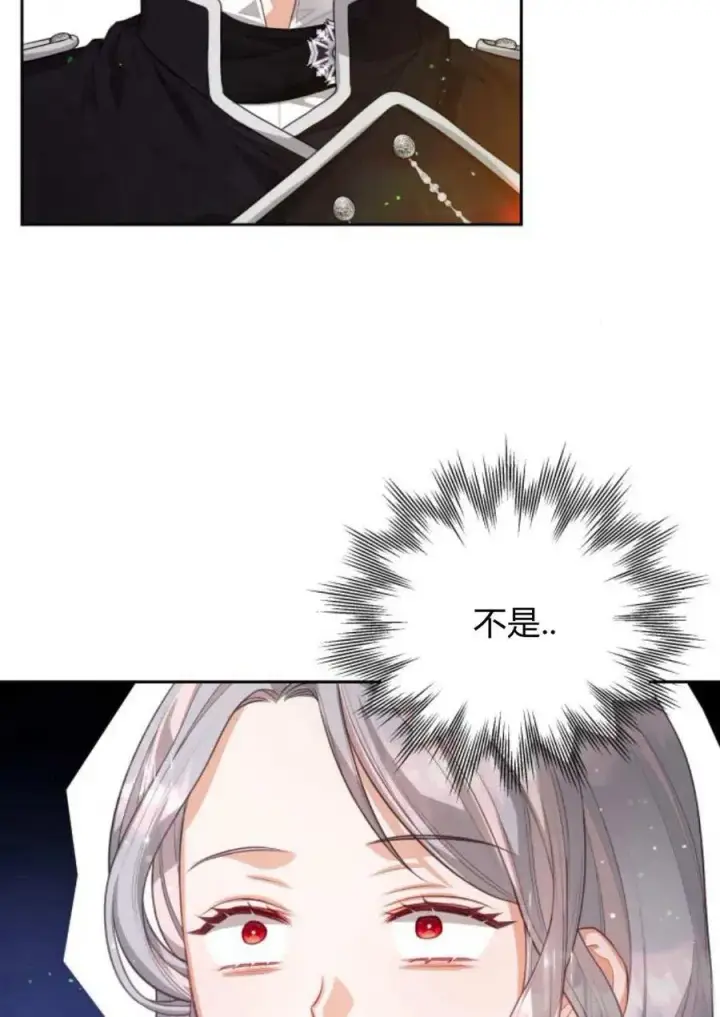 漫画《刀尖之吻》第39话第19张图