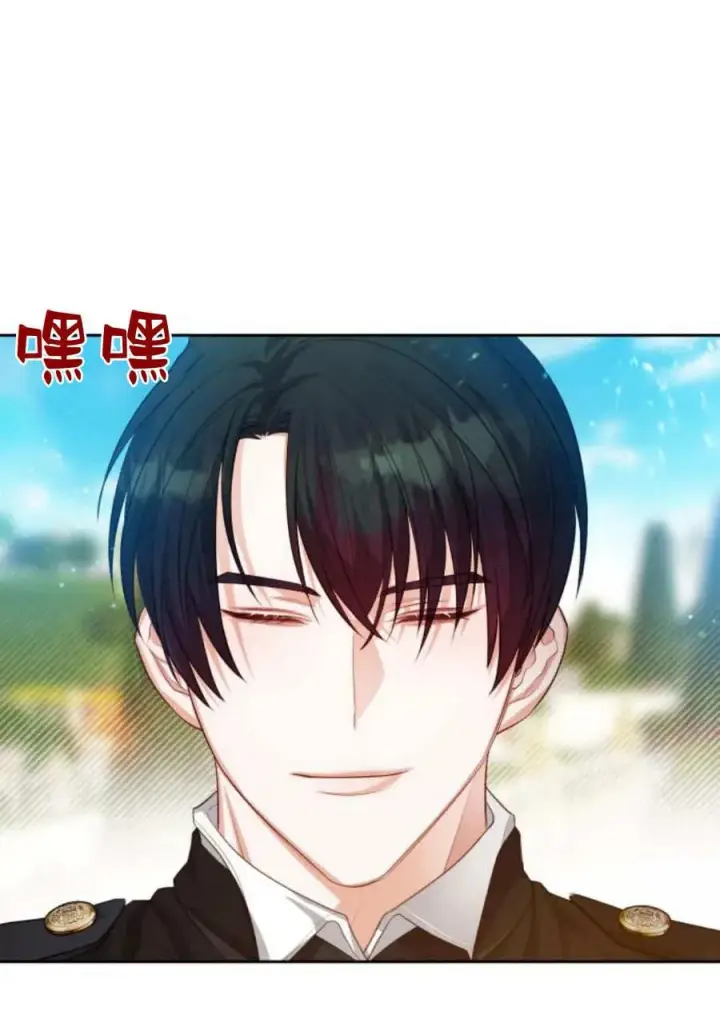 漫画《刀尖之吻》第39话第51张图