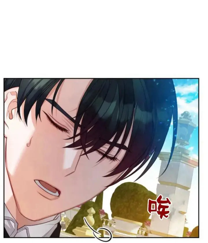 漫画《刀尖之吻》第39话第94张图