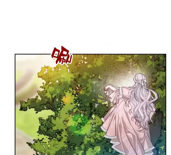 漫画《刀尖之吻》第4话第10张图
