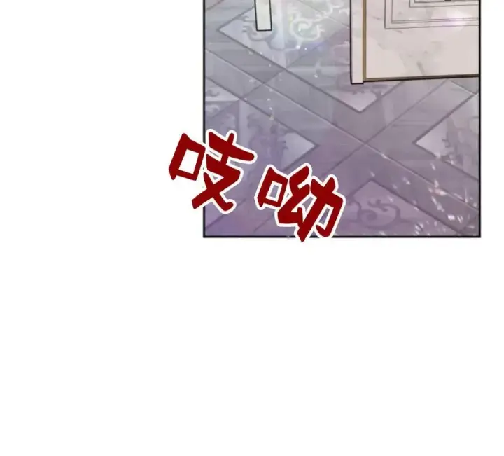 漫画《刀尖之吻》第4话第114张图