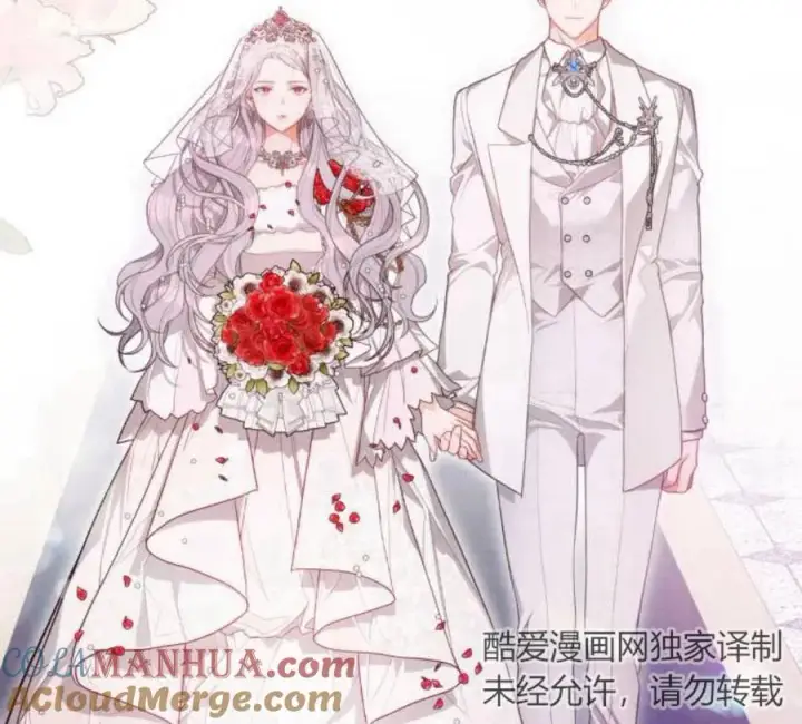 漫画《刀尖之吻》第4话第117张图
