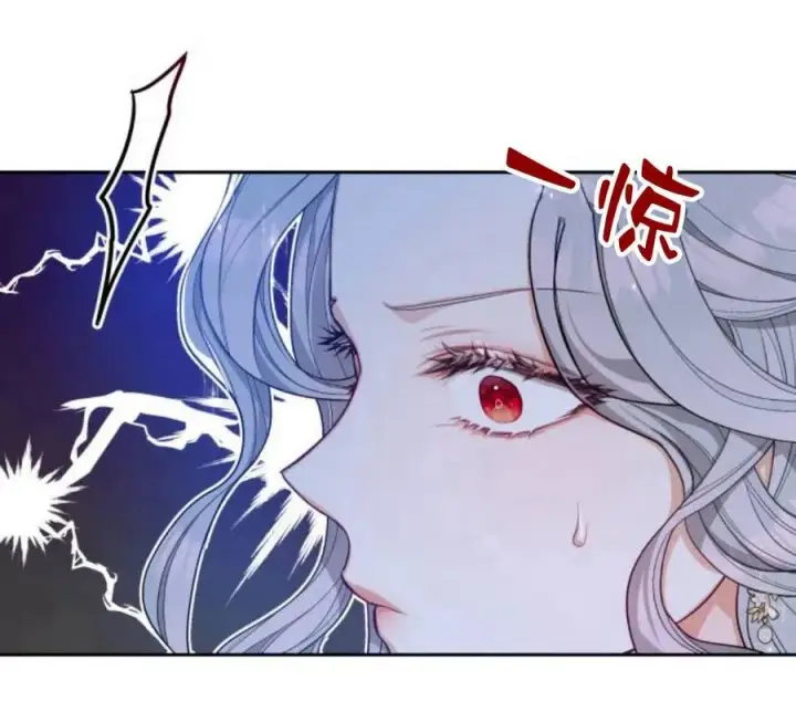漫画《刀尖之吻》第4话第12张图