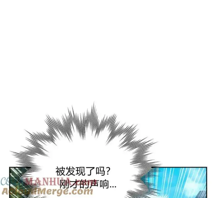 漫画《刀尖之吻》第4话第13张图