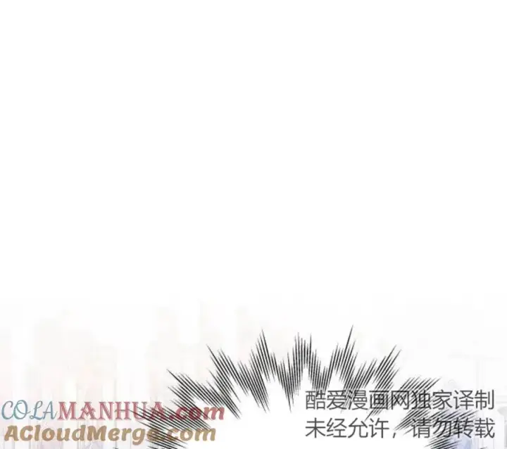 漫画《刀尖之吻》第4话第133张图