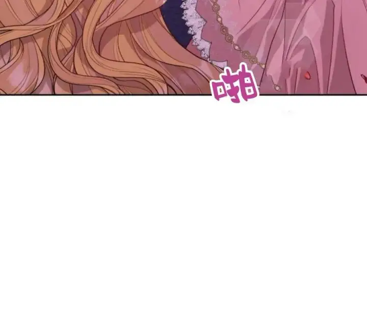 漫画《刀尖之吻》第4话第162张图