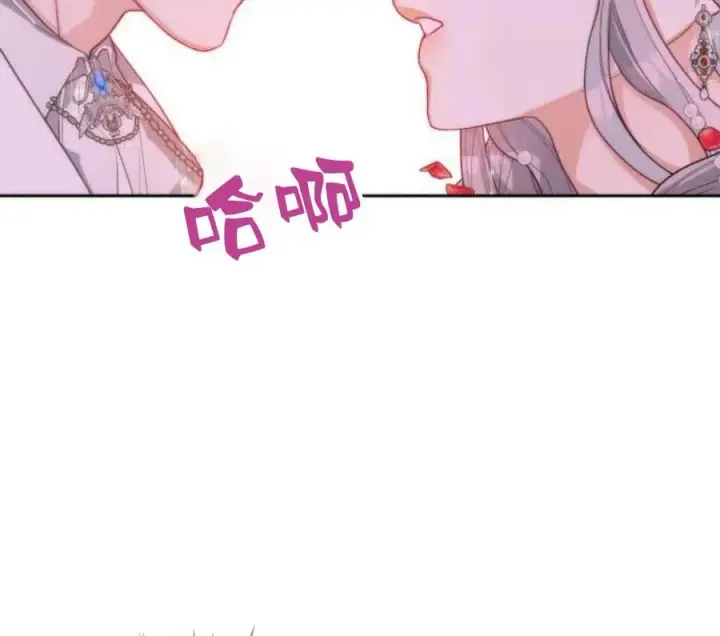 漫画《刀尖之吻》第4话第164张图