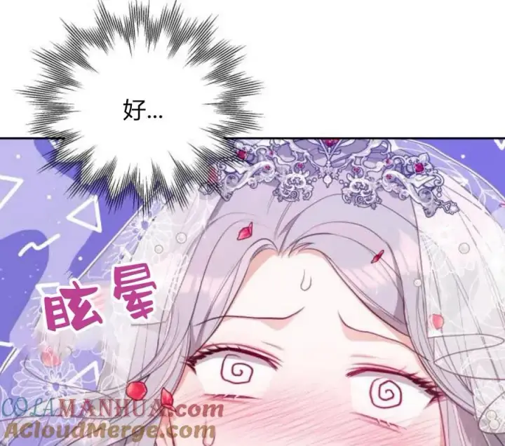 漫画《刀尖之吻》第4话第165张图