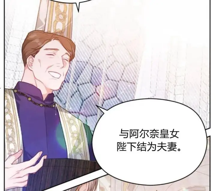 漫画《刀尖之吻》第4话第168张图