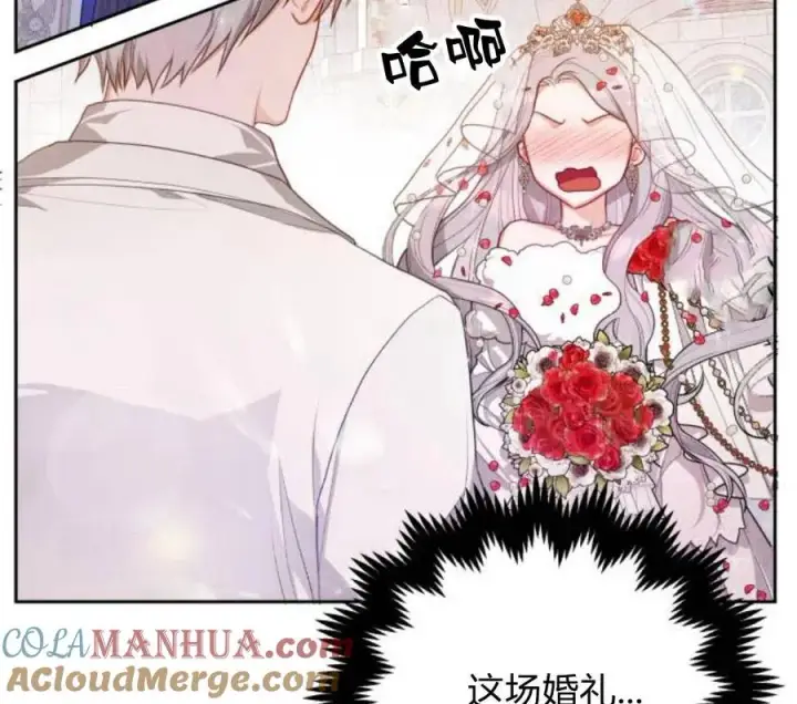 漫画《刀尖之吻》第4话第169张图