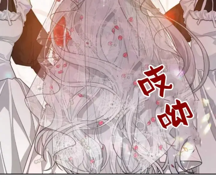 漫画《刀尖之吻》第4话第190张图