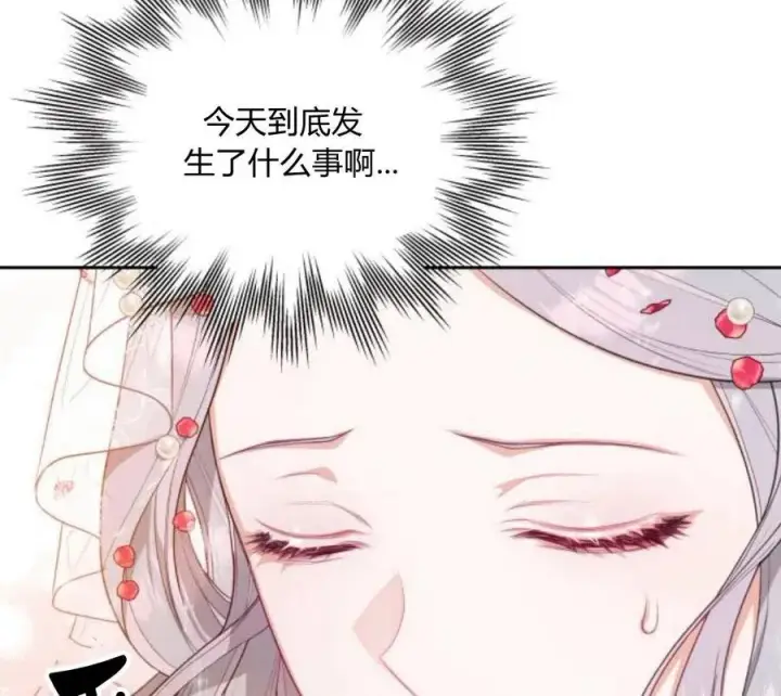 漫画《刀尖之吻》第4话第196张图