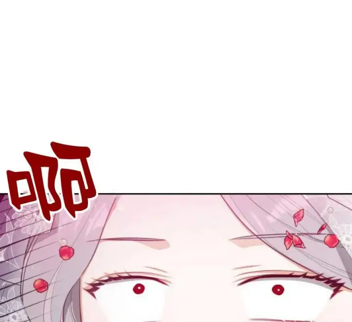 漫画《刀尖之吻》第4话第202张图