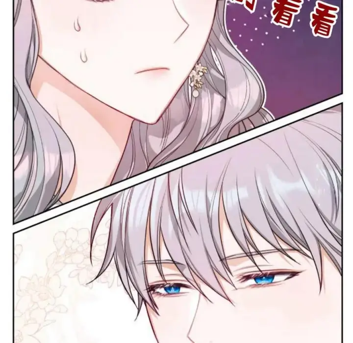 漫画《刀尖之吻》第4话第32张图