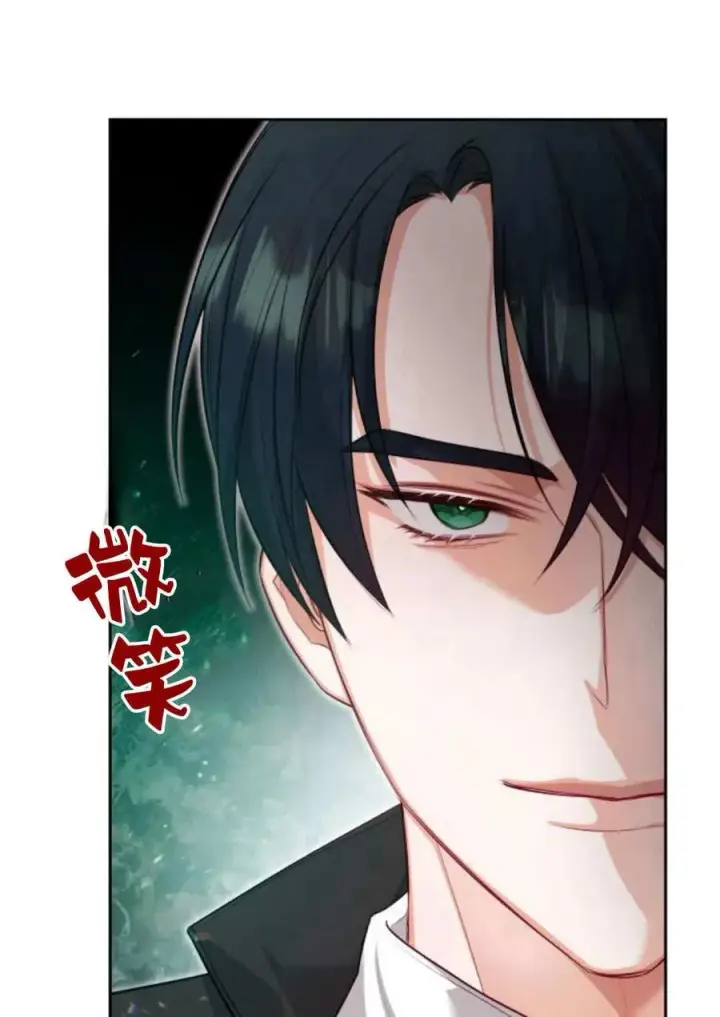 漫画《刀尖之吻》第40话第102张图