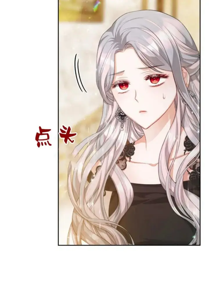漫画《刀尖之吻》第40话第66张图