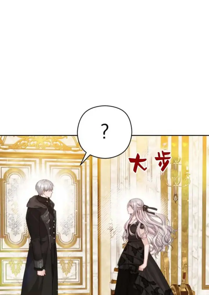 漫画《刀尖之吻》第40话第67张图
