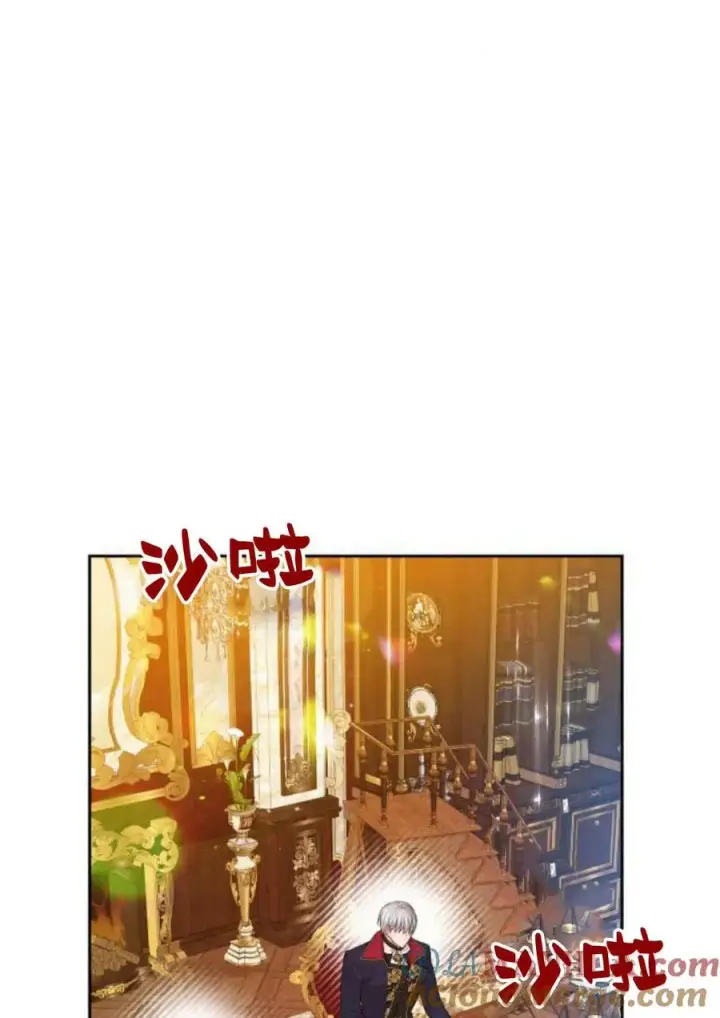 漫画《刀尖之吻》第40话第85张图