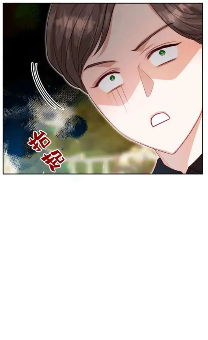 漫画《刀尖之吻》第41话第50张图