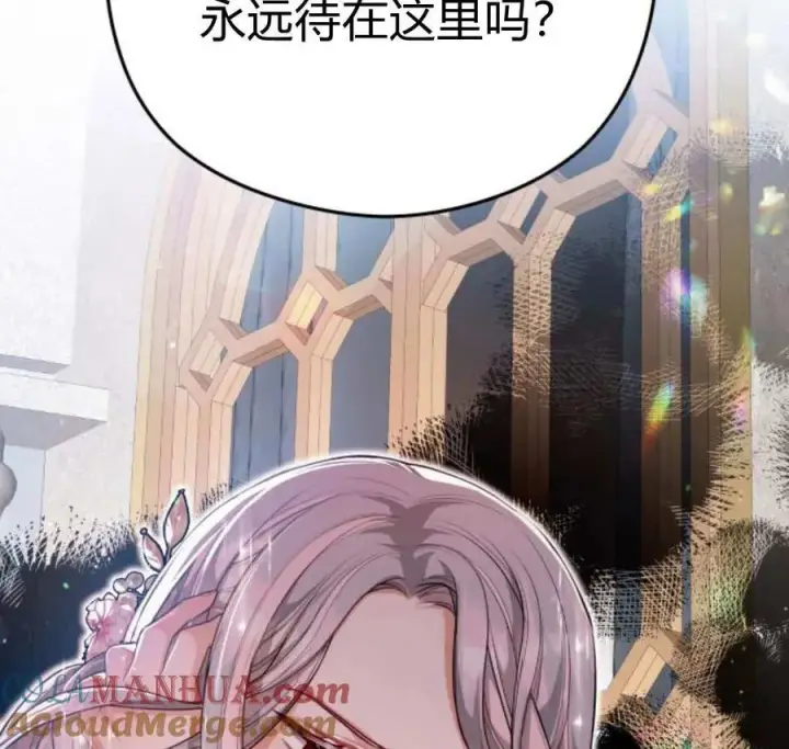 漫画《刀尖之吻》第41话第97张图
