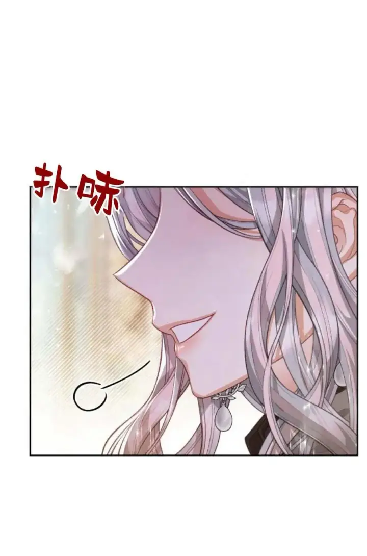 漫画《刀尖之吻》第42话第48张图