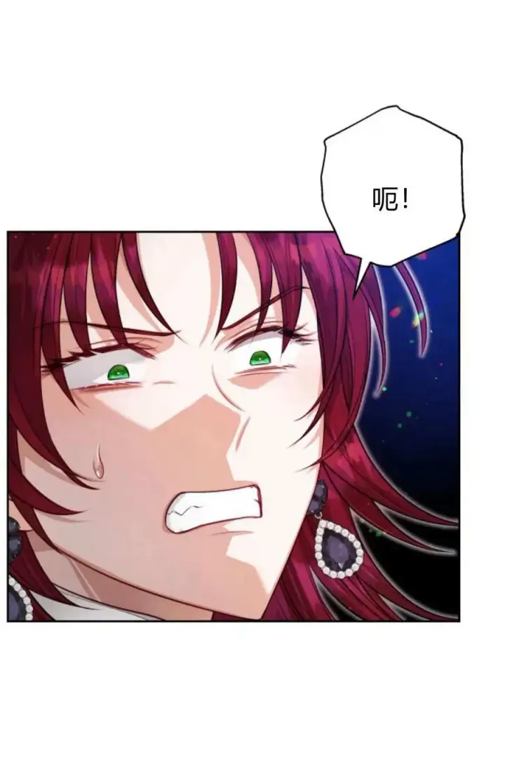 漫画《刀尖之吻》第42话第80张图