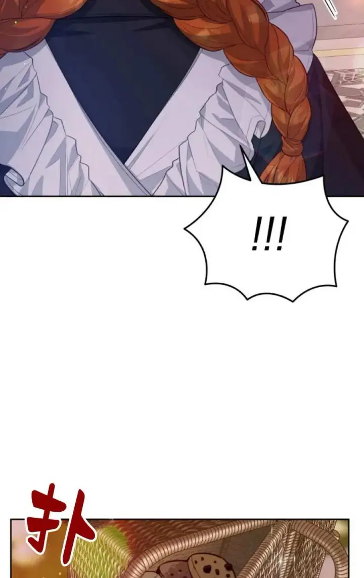 漫画《刀尖之吻》第43话第32张图