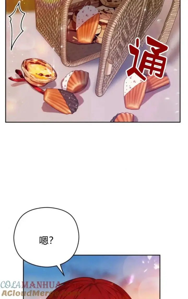 漫画《刀尖之吻》第43话第33张图