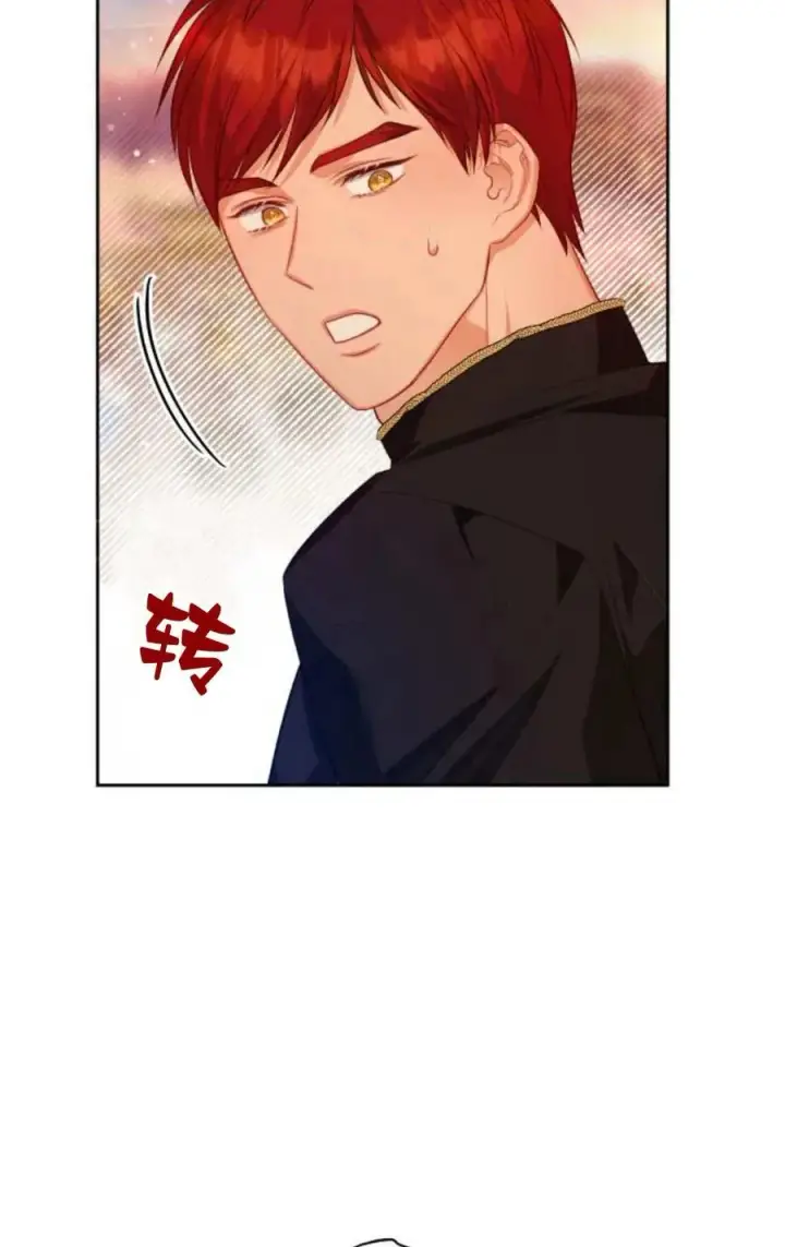 漫画《刀尖之吻》第43话第34张图