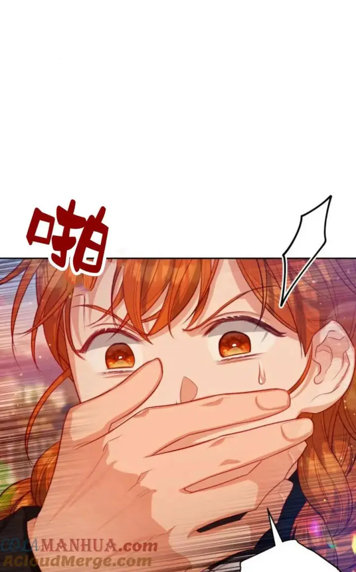 漫画《刀尖之吻》第43话第41张图