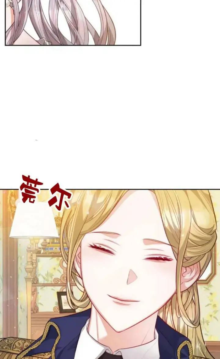 漫画《刀尖之吻》第43话第88张图