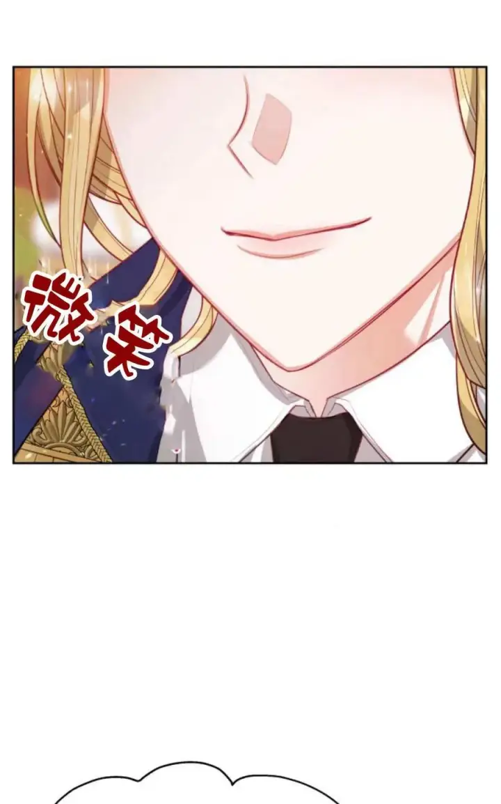 漫画《刀尖之吻》第43话第95张图
