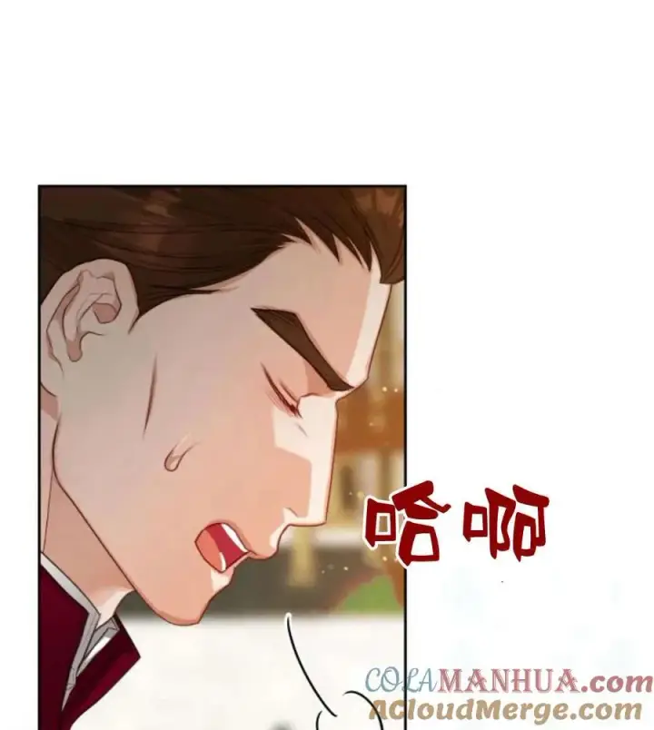 漫画《刀尖之吻》第44话第109张图