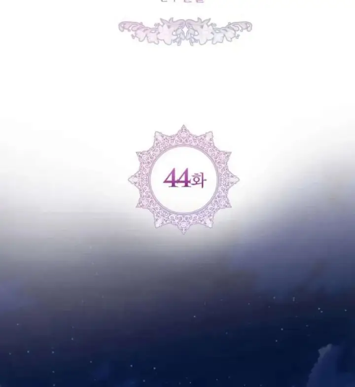漫画《刀尖之吻》第44话第22张图
