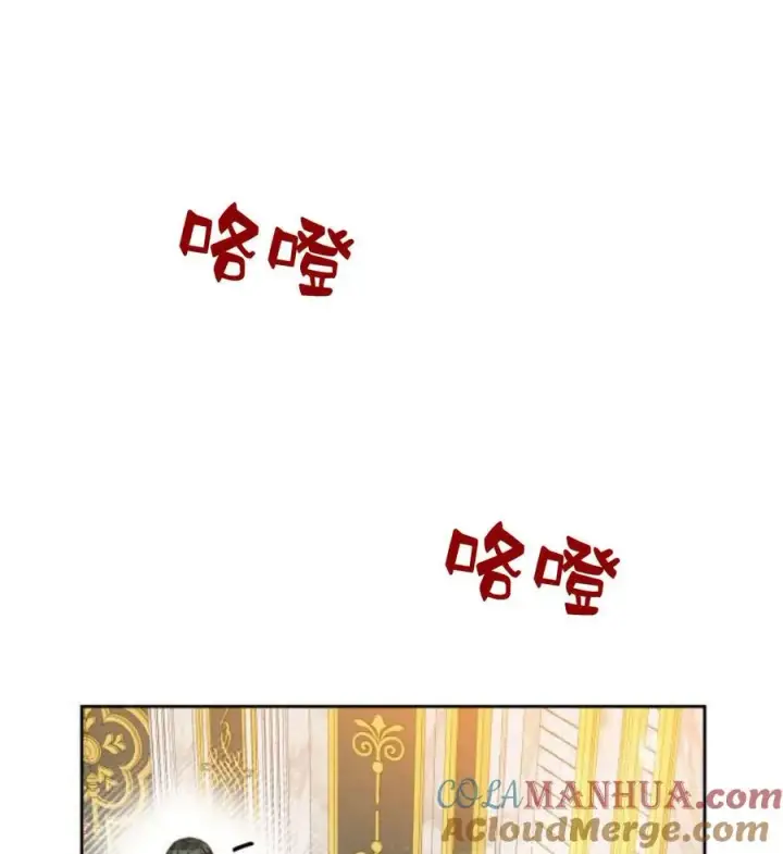 漫画《刀尖之吻》第44话第25张图