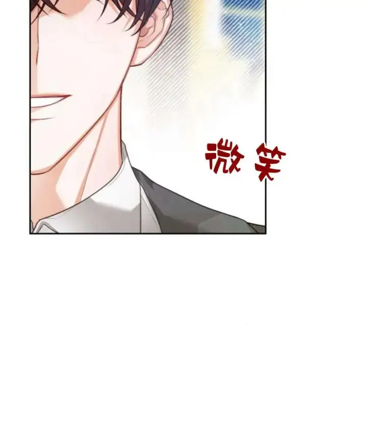 漫画《刀尖之吻》第44话第54张图