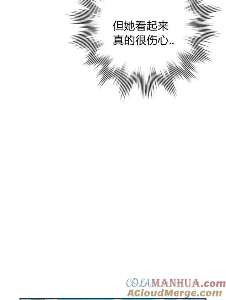 《刀尖之吻》第45话图49