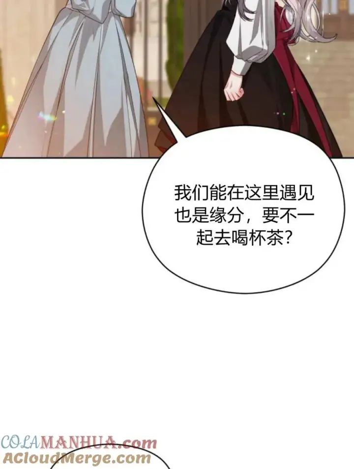 《刀尖之吻》第45话图61