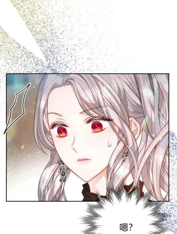 《刀尖之吻》第45话图76