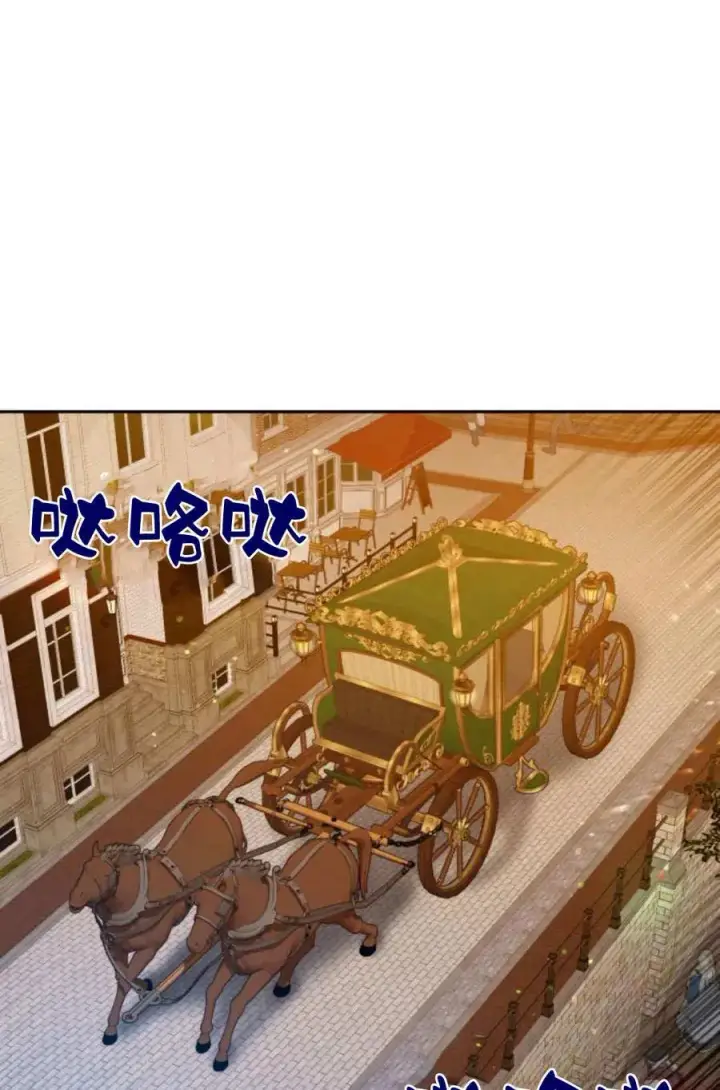 漫画《刀尖之吻》第46话第18张图