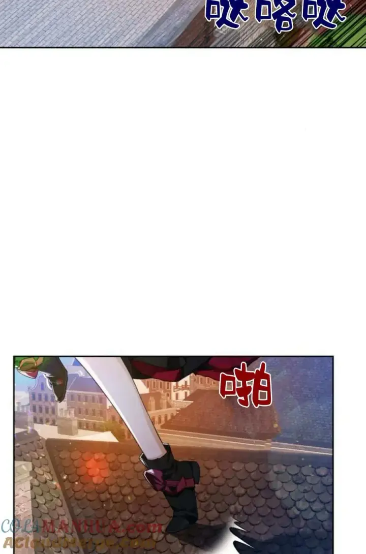 漫画《刀尖之吻》第46话第19张图