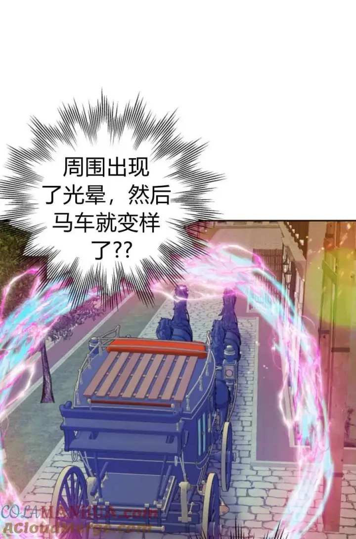 漫画《刀尖之吻》第46话第22张图