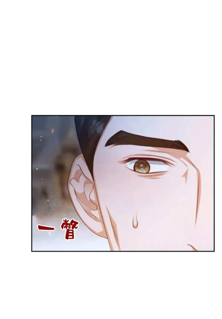 漫画《刀尖之吻》第46话第42张图