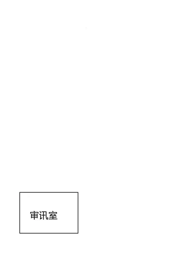 漫画《刀尖之吻》第46话第51张图