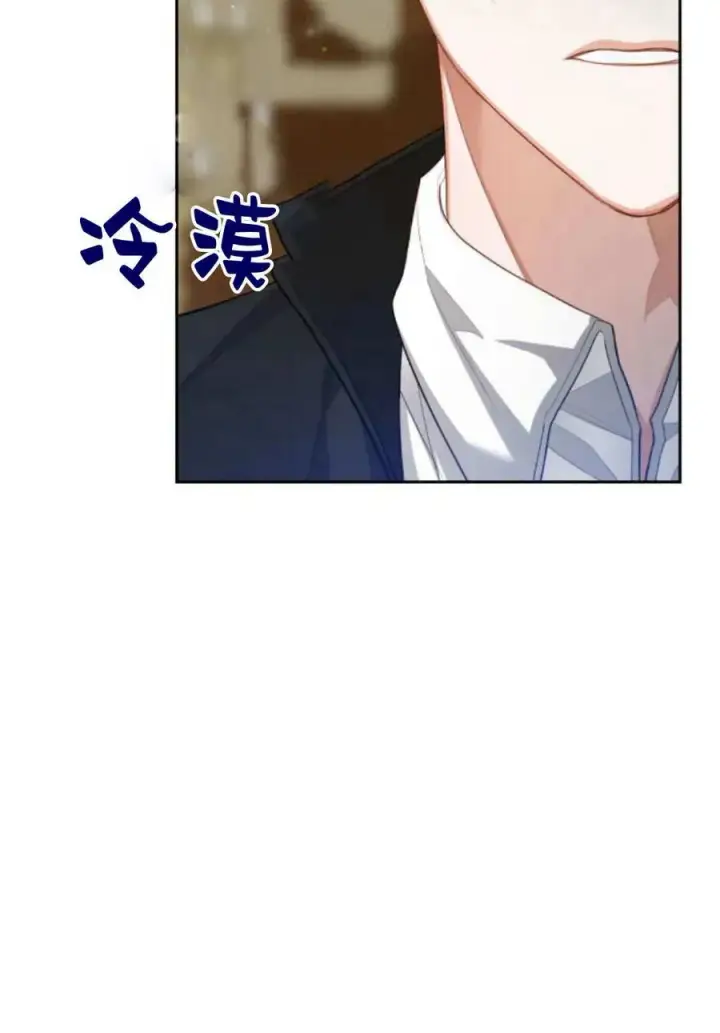 漫画《刀尖之吻》第46话第65张图