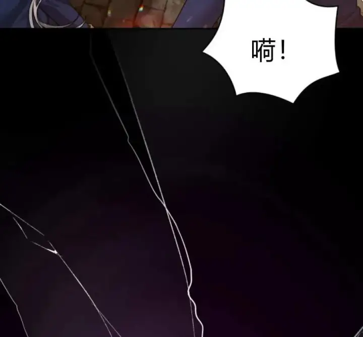 漫画《刀尖之吻》第47话第100张图