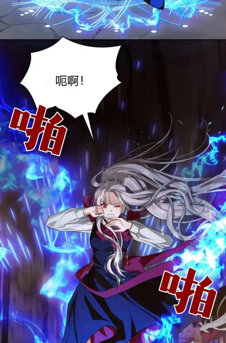 漫画《刀尖之吻》第47话第35张图