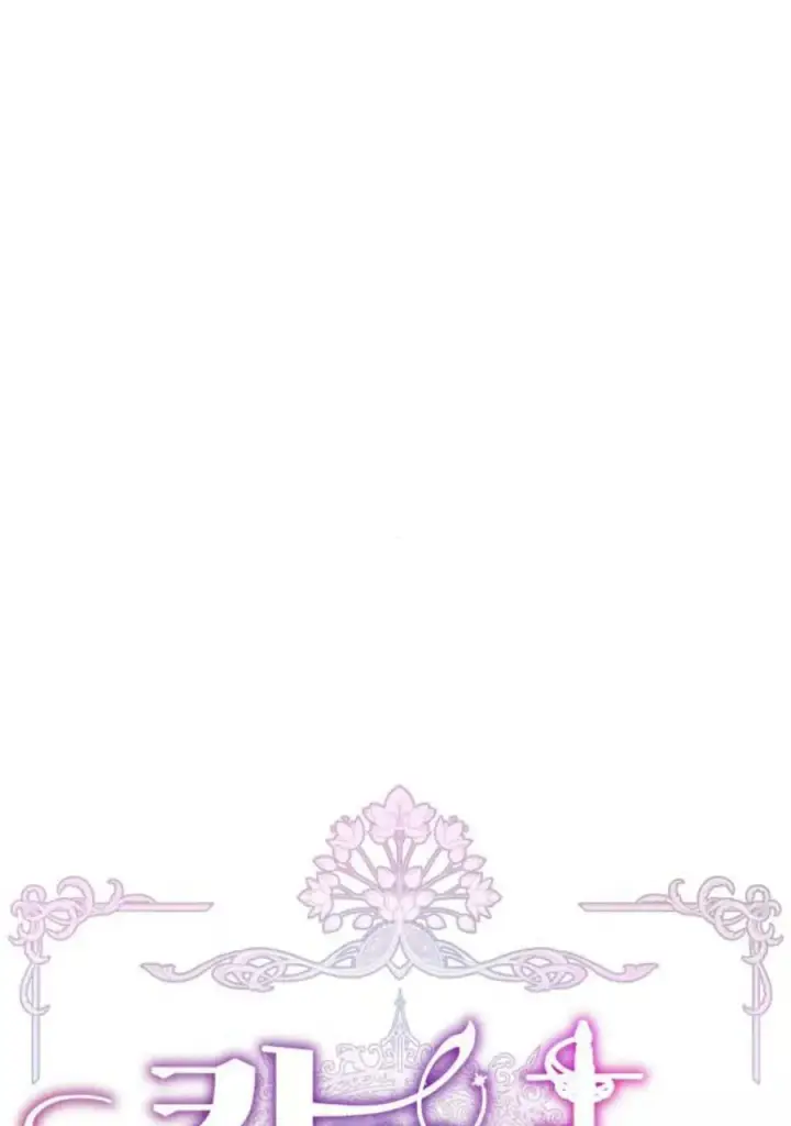 漫画《刀尖之吻》第47话第44张图