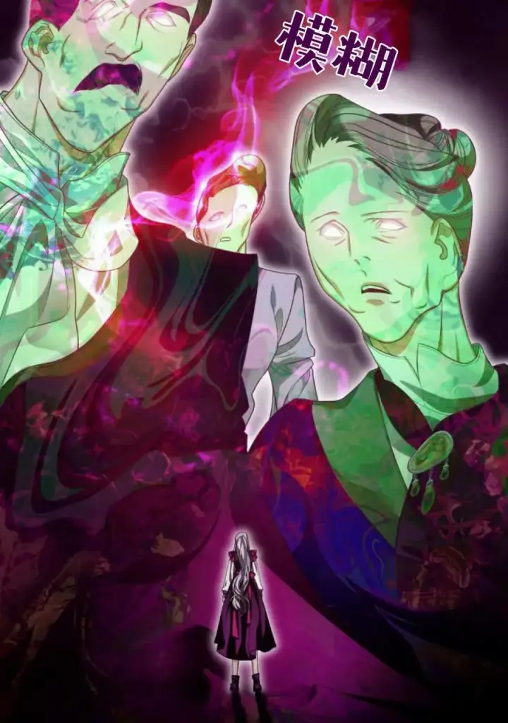 漫画《刀尖之吻》第47话第50张图