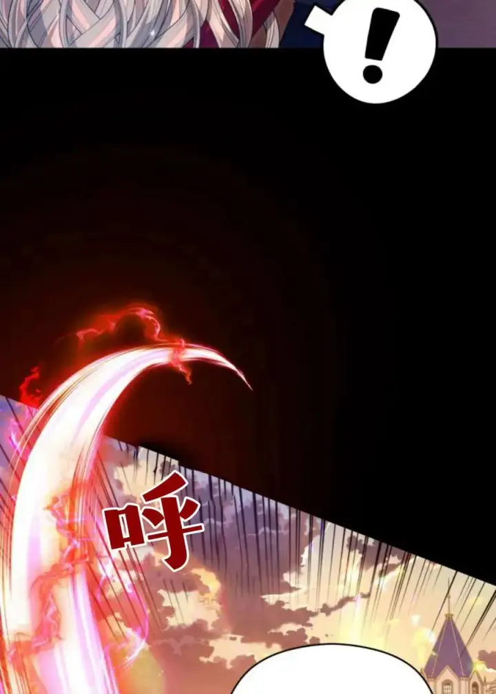 漫画《刀尖之吻》第47话第83张图